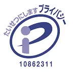 大切にしますプライバシー10862311